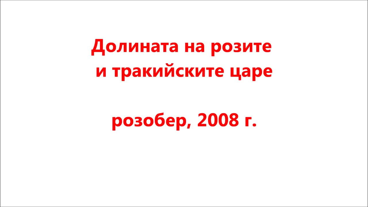 Video